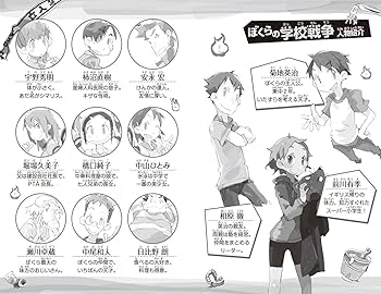 【中古】 こころに残るいい話 第３集（学校編）/河北新報社/河北新報社 中古】 こころに残るいい話 第3集（学校編）/河北新報社/河北新報社